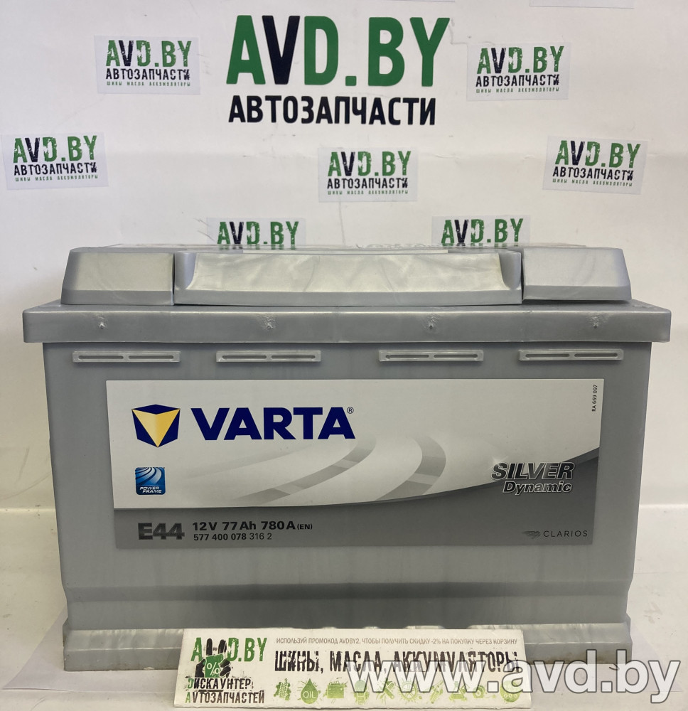 Купить Автомобильные аккумуляторы Varta Silver Dynamic E44 577 400 078 (77 А/ч)  в Минске.